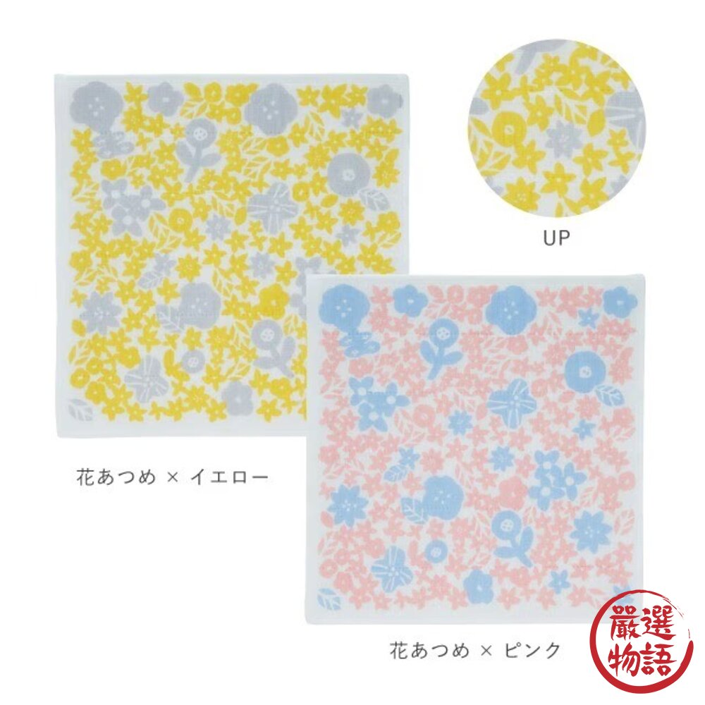 日本製 CDF 100%棉家事布 30*30cm | 抗菌除臭處理 擦拭布 抹布 擦手巾 日本進口-圖片-1