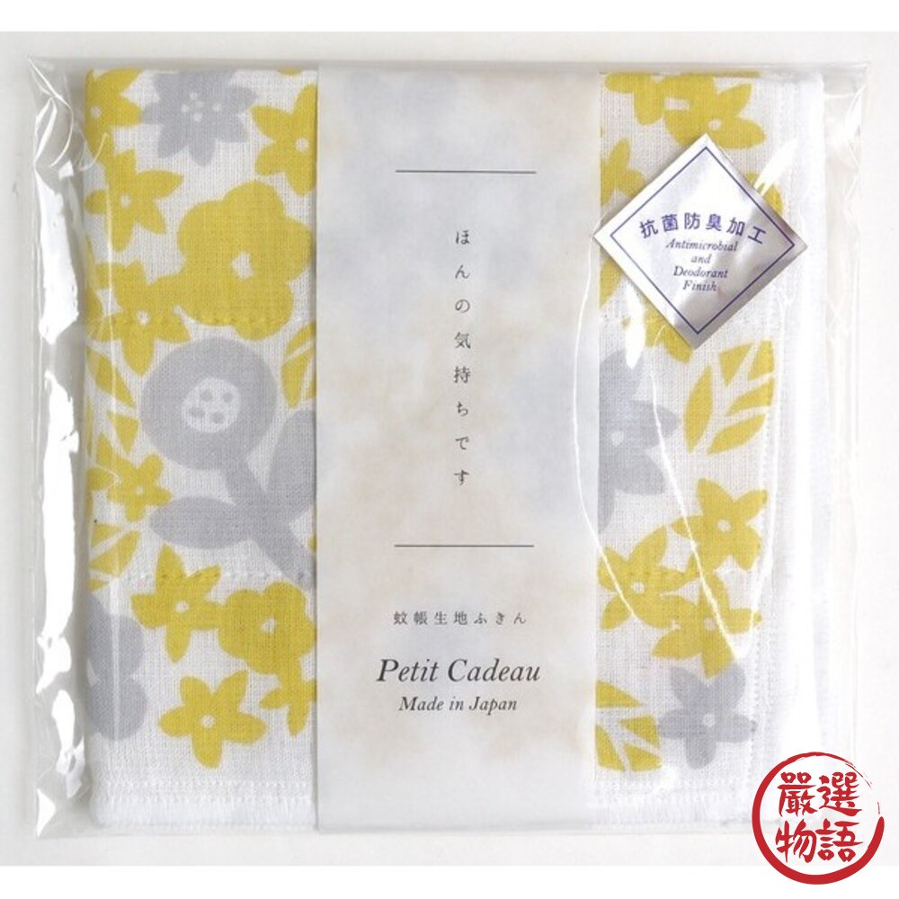 日本製 CDF 100%棉家事布 30*30cm | 抗菌除臭處理 擦拭布 抹布 擦手巾 日本進口-圖片-4