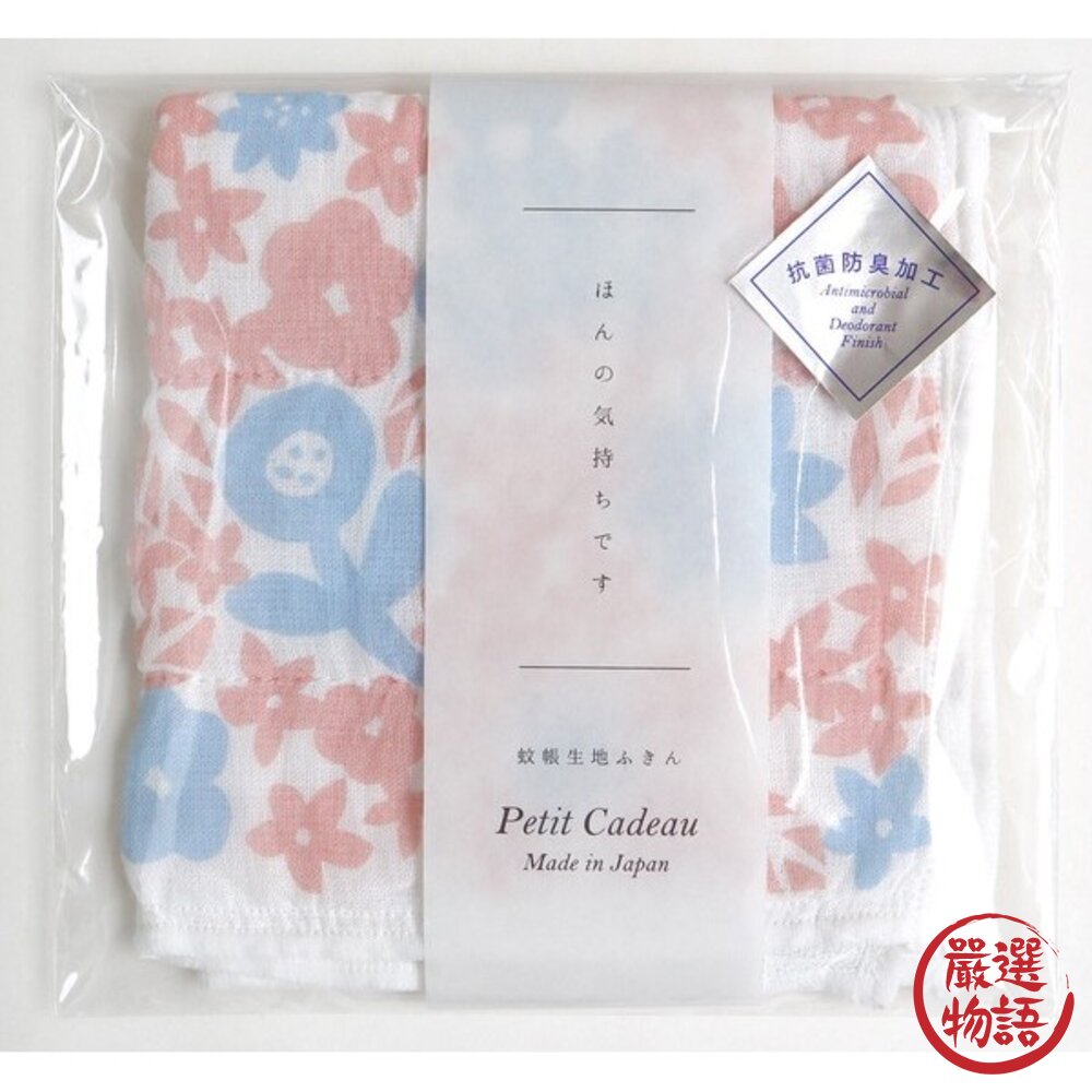 日本製 CDF 100%棉家事布 30*30cm | 抗菌除臭處理 擦拭布 抹布 擦手巾 日本進口-圖片-7