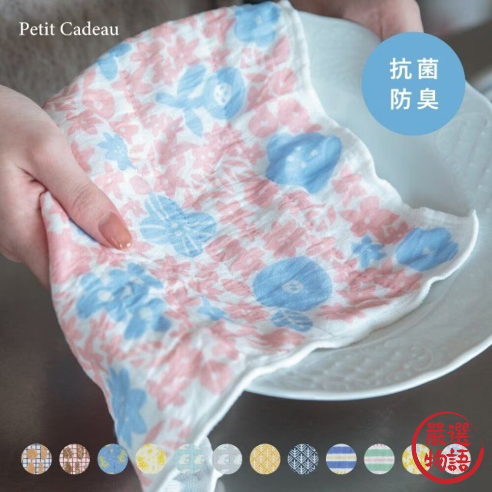 日本製 CDF 100%棉家事布 30*30cm | 抗菌除臭處理 擦拭布 抹布 擦手巾 日本進口-圖片-8