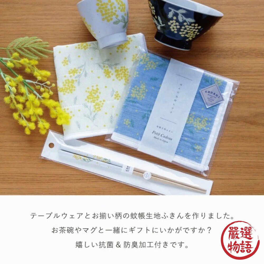 日本製CDF100%棉家事布30*30cm|抗菌除臭處理擦拭布抹布擦手巾日本進口