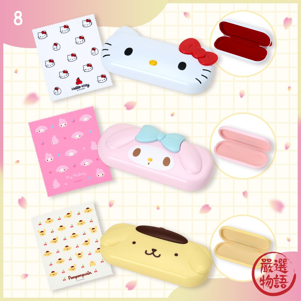 日本三麗鷗新品 硬殼眼鏡盒 附眼鏡布 | Kitty 大耳狗 帕恰狗 酷洛米 眼鏡收納 可愛眼鏡盒-圖片-1