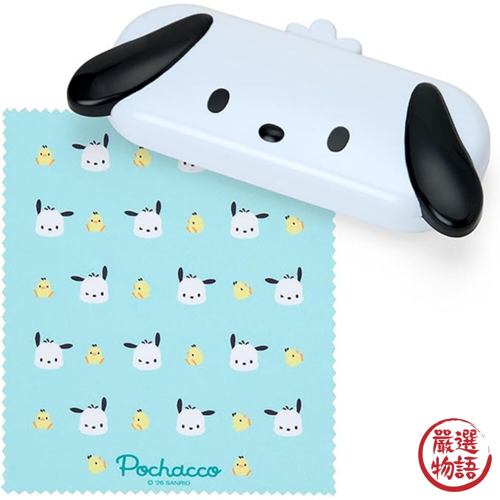日本三麗鷗新品 硬殼眼鏡盒 附眼鏡布 | Kitty 大耳狗 帕恰狗 酷洛米 眼鏡收納 可愛眼鏡盒-圖片-3