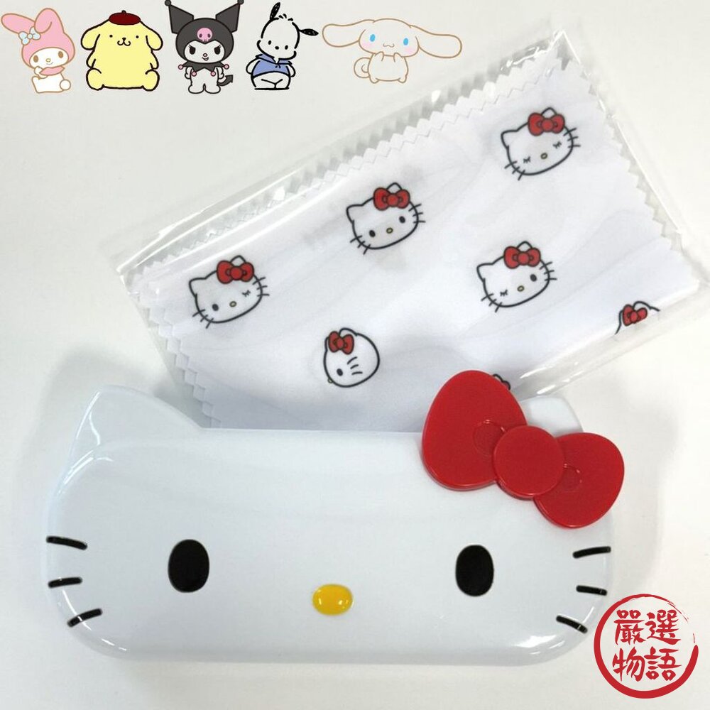 日本三麗鷗新品 硬殼眼鏡盒 附眼鏡布 | Kitty 大耳狗 帕恰狗 酷洛米 眼鏡收納 可愛眼鏡盒-圖片-9