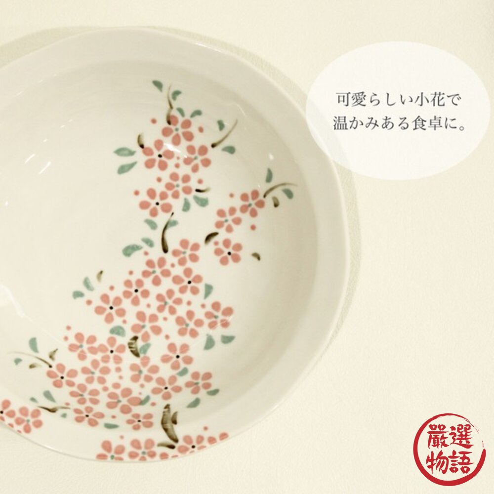 日本美濃燒 可愛春粉櫻陶瓷碗盤 多款可選 | 前菜 沙拉碗 丼飯碗 拉麵碗 深盤 日系餐盤 日本進口-圖片-1