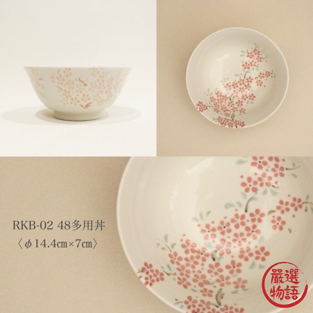 日本美濃燒 可愛春粉櫻陶瓷碗盤 多款可選 | 前菜 沙拉碗 丼飯碗 拉麵碗 深盤 日系餐盤 日本進口-圖片-3