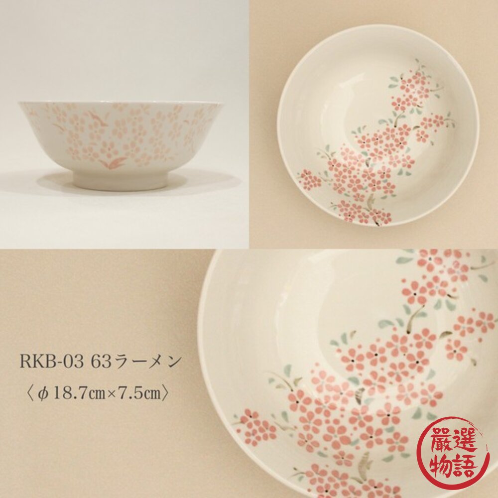 日本美濃燒 可愛春粉櫻陶瓷碗盤 多款可選 | 前菜 沙拉碗 丼飯碗 拉麵碗 深盤 日系餐盤 日本進口-圖片-4