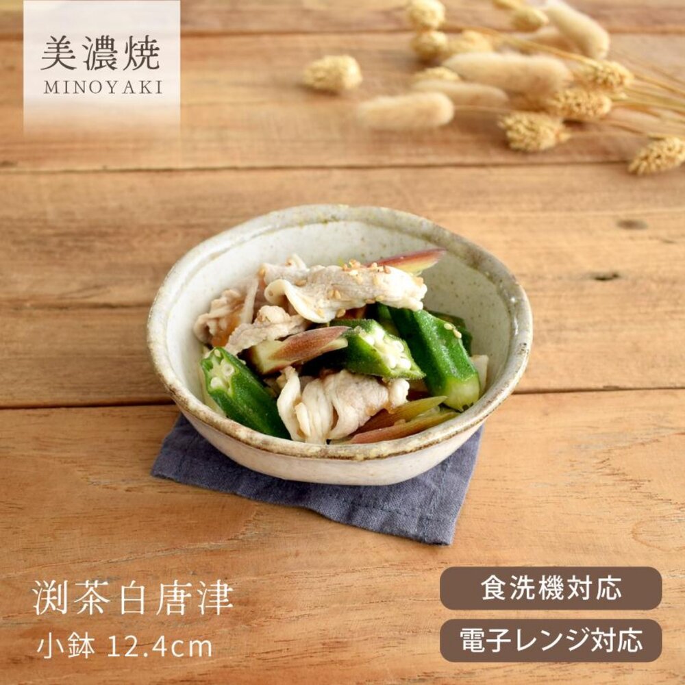 SF-021636-日本製 美濃燒 餐盤 渕茶白唐津 和食擺盤 冷麵盤｜朝食 早餐盤 洋食盤 陶瓷盤 大圓盤 大盤 日本進口