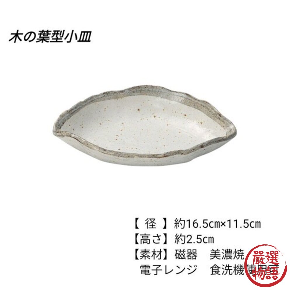 日本製 美濃燒 餐盤 渕茶白唐津 和食擺盤 冷麵盤|朝食 早餐盤 洋食盤 陶瓷盤 大圓盤 大盤 日本進口-圖片-8
