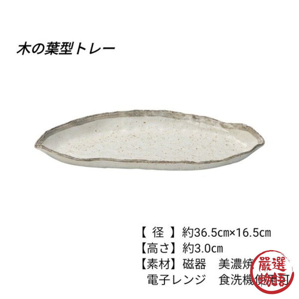 日本製 美濃燒 餐盤 渕茶白唐津 和食擺盤 冷麵盤|朝食 早餐盤 洋食盤 陶瓷盤 大圓盤 大盤 日本進口-圖片-10