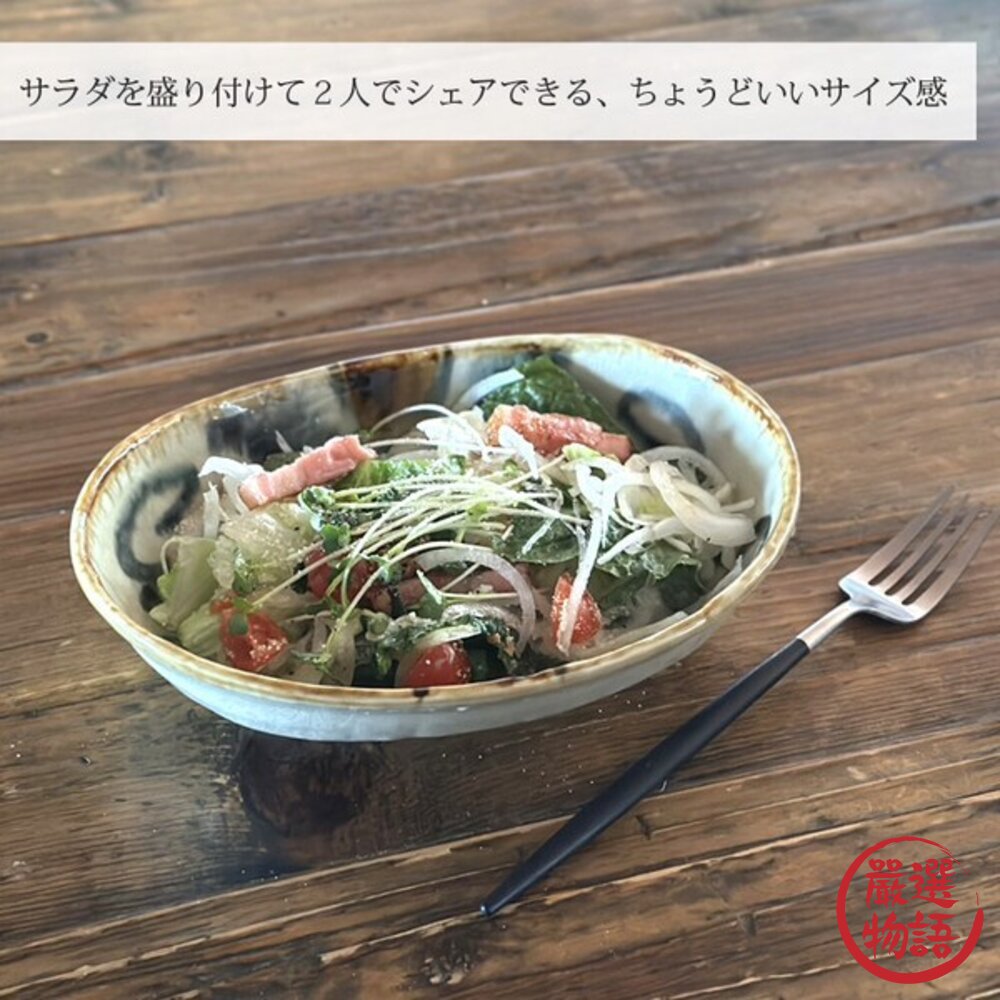 日本製美濃燒橢圓盤手繪安南唐草/線條 20cm 深盤 | 咖哩盤 義大利麵盤 早午餐盤 日本盤子 沙拉盤 日本進口-圖片-5