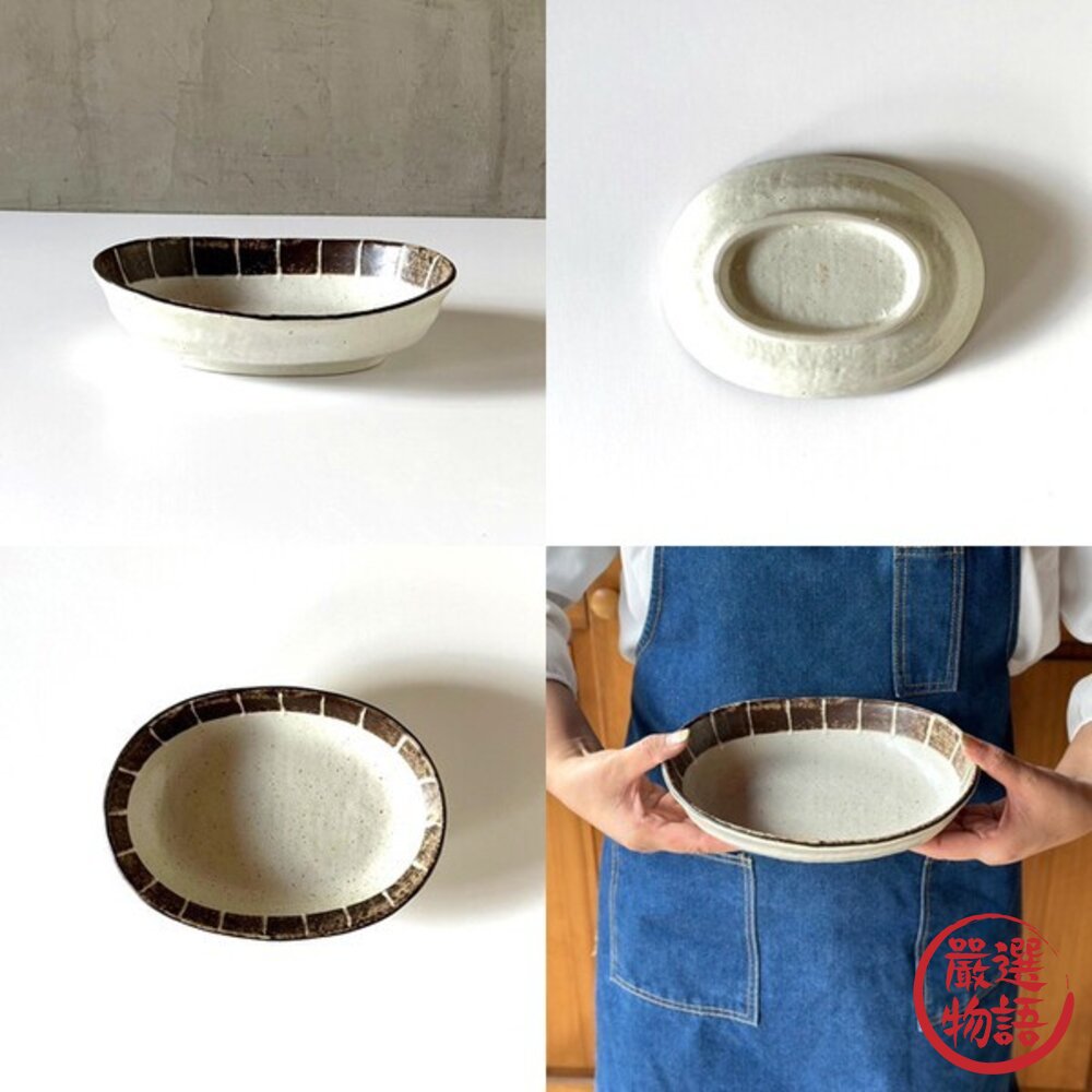 日本製美濃燒橢圓盤手繪安南唐草/線條 20cm 深盤 | 咖哩盤 義大利麵盤 早午餐盤 日本盤子 沙拉盤 日本進口-圖片-6