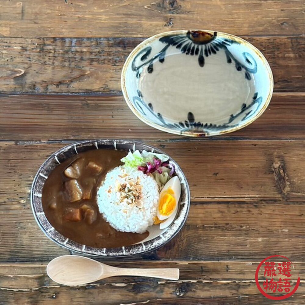 日本製美濃燒橢圓盤手繪安南唐草/線條20cm深盤|咖哩盤義大利麵盤早午餐盤日本盤子沙拉盤日本進口