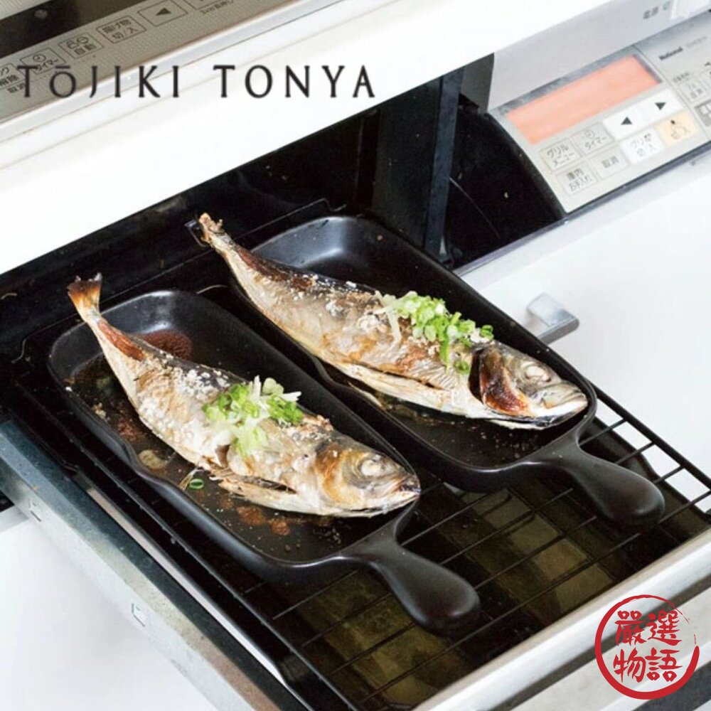 日本製萬古燒 四日市 長型烤盤 煎玉子燒 烤魚專用 | Tojiki Tonya 帶手把 陶瓷耐熱烤盤 焗烤盤 日本進口-圖片-2