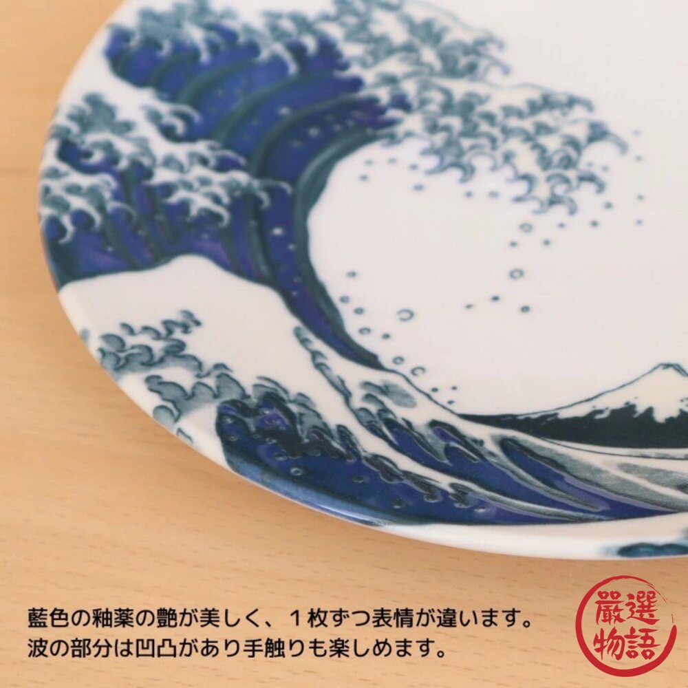日本製 送禮首選 富士山祝福杯盤 附原裝紙盒 | 神奈川沖浪裏 浮世繪 葛飾北齋 送禮 禮盒 馬克杯 小碟子-圖片-4