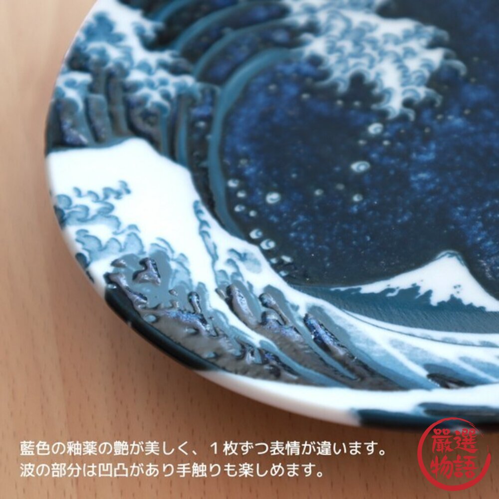 日本製 送禮首選 富士山祝福杯盤 附原裝紙盒 | 神奈川沖浪裏 浮世繪 葛飾北齋 送禮 禮盒 馬克杯 小碟子-圖片-5