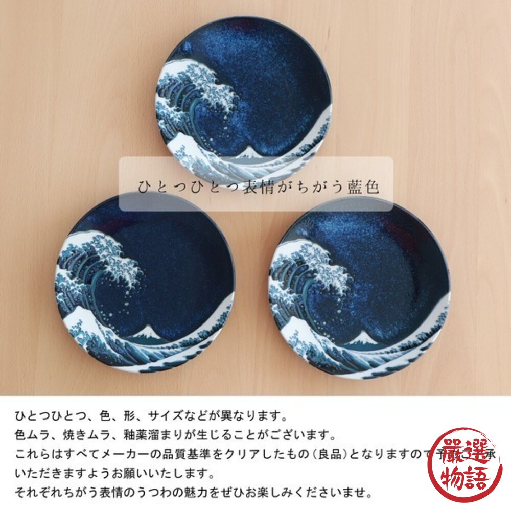 日本製 送禮首選 富士山祝福杯盤 附原裝紙盒 | 神奈川沖浪裏 浮世繪 葛飾北齋 送禮 禮盒 馬克杯 小碟子-圖片-6