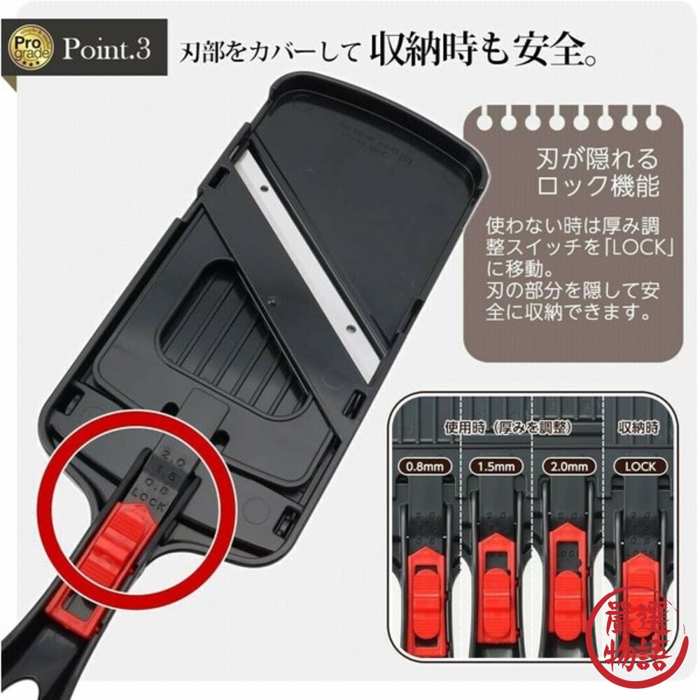 日本 下村工業 燕三條 刨絲器 料理神器 三段式調節 | 削菜機 切片器 蔬果切片器 快速備菜-圖片-1
