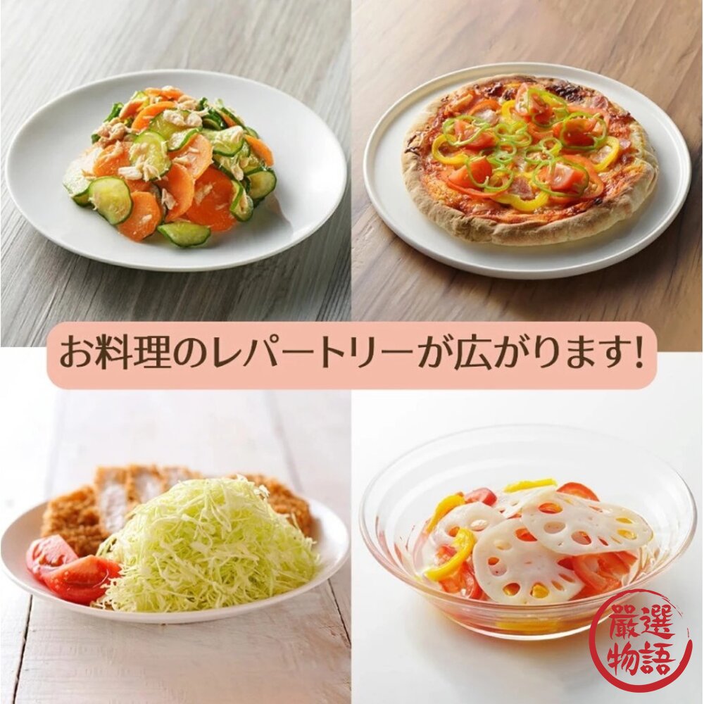 日本 下村工業 燕三條 刨絲器 料理神器 三段式調節 | 削菜機 切片器 蔬果切片器 快速備菜-圖片-4