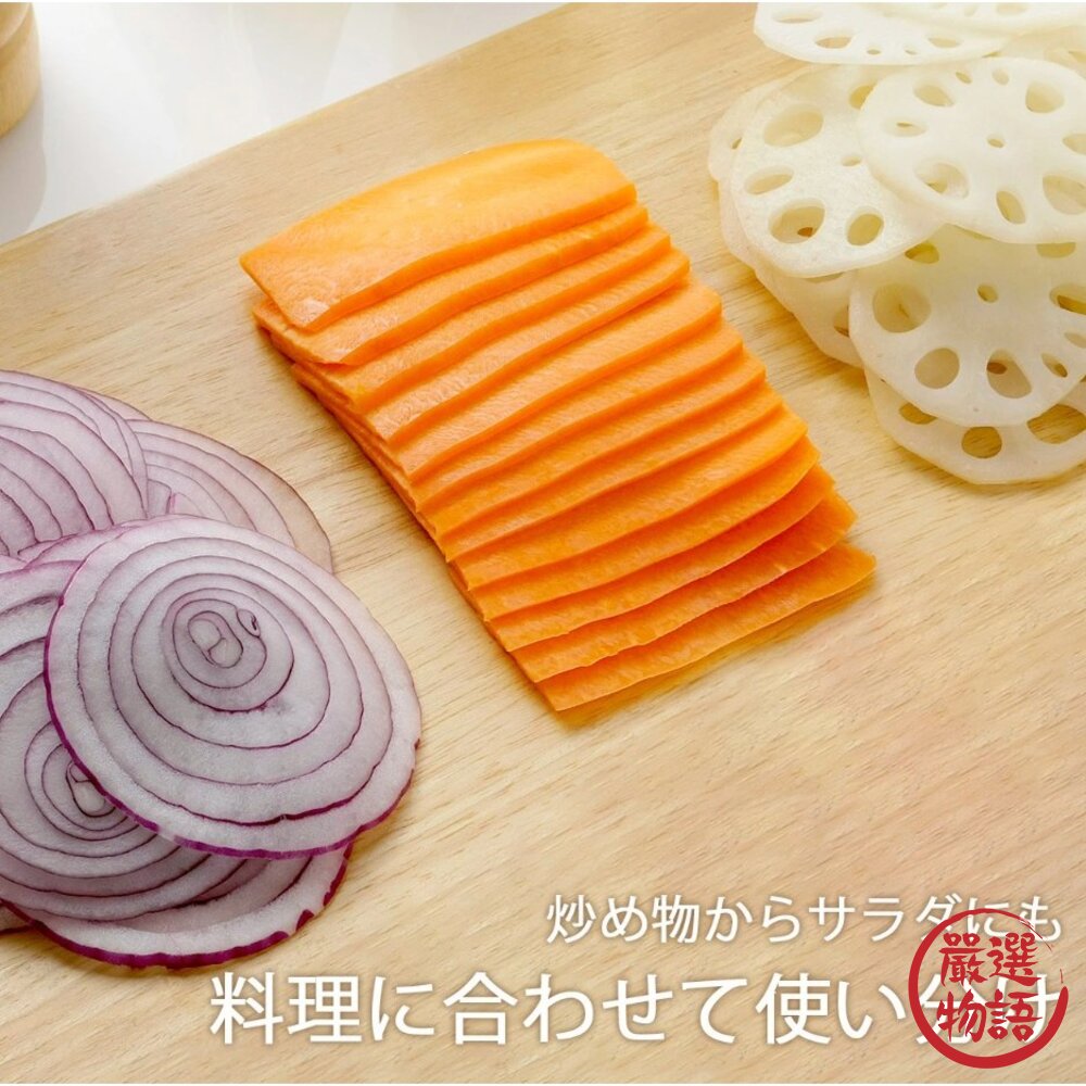 日本 下村工業 燕三條 刨絲器 料理神器 三段式調節 | 削菜機 切片器 蔬果切片器 快速備菜-圖片-5
