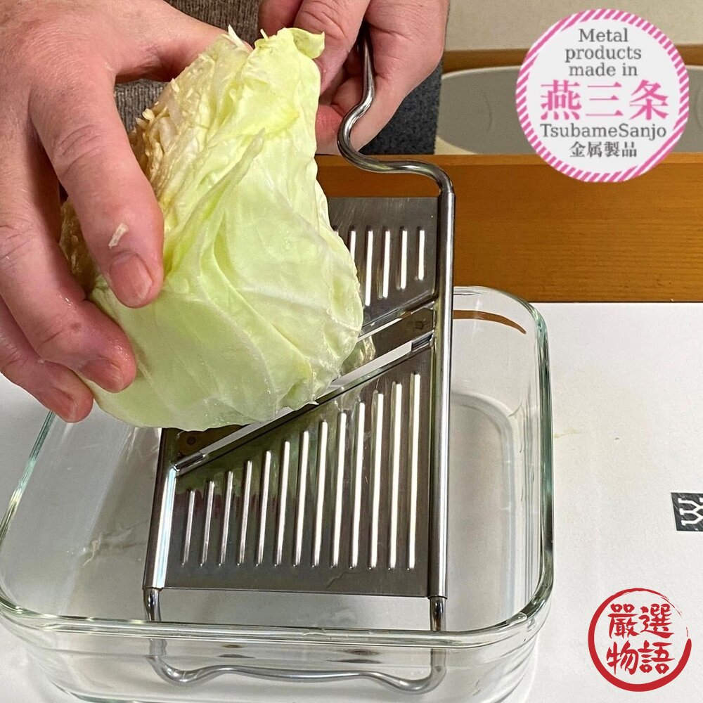 日本 下村工業 燕三條 刨絲器 料理神器 三段式調節 | 削菜機 切片器 蔬果切片器 快速備菜-圖片-6