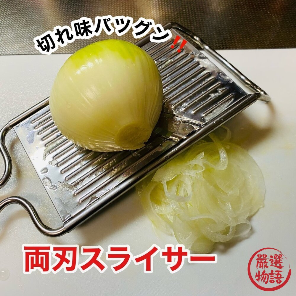 日本 下村工業 燕三條 刨絲器 料理神器 三段式調節 | 削菜機 切片器 蔬果切片器 快速備菜-圖片-7