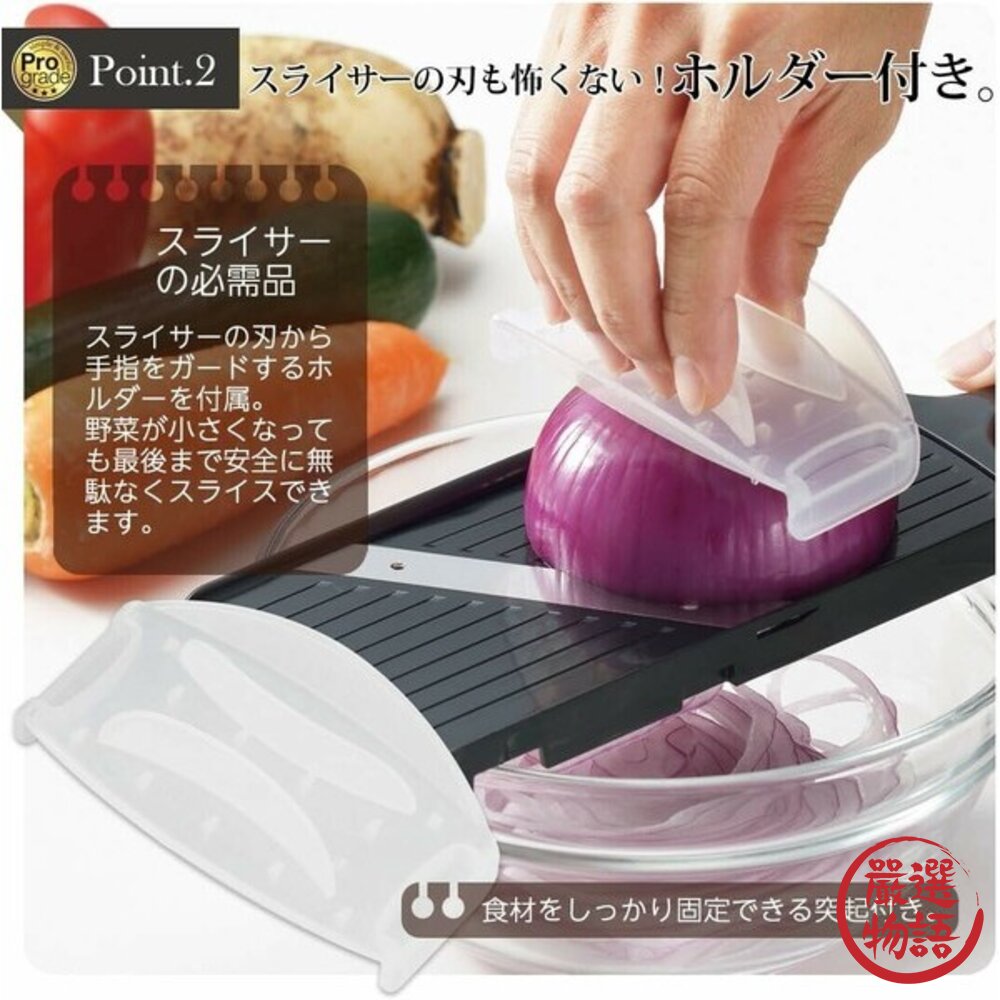 日本下村工業燕三條刨絲器料理神器三段式調節|削菜機切片器蔬果切片器快速備菜