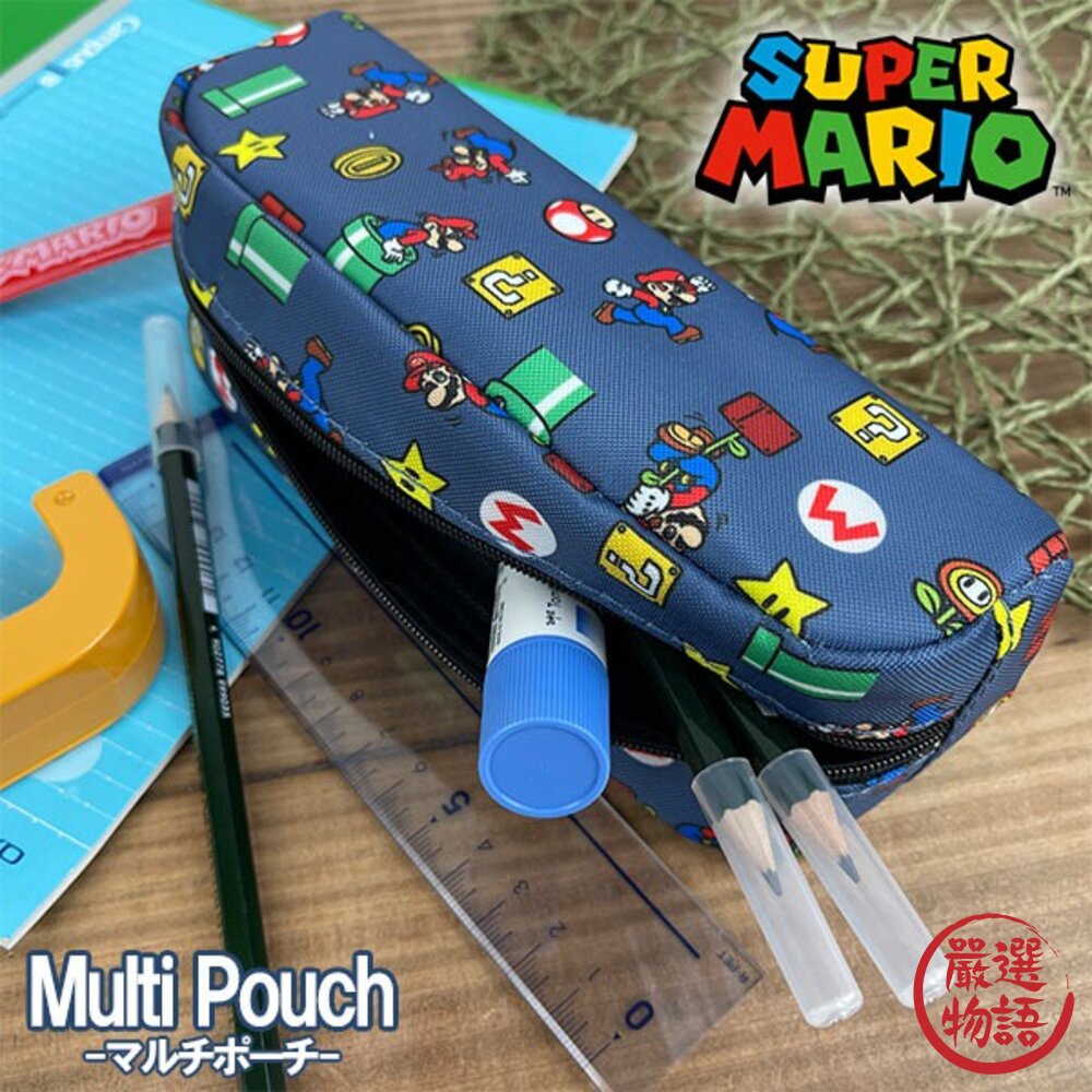 日本 任天堂 馬力歐 筆袋 鉛筆袋 化妝包 | 鉛筆盒 瑪莉歐 兒童鉛筆盒 收納包 小筆袋 筆盒 鉛筆 文具-圖片-2