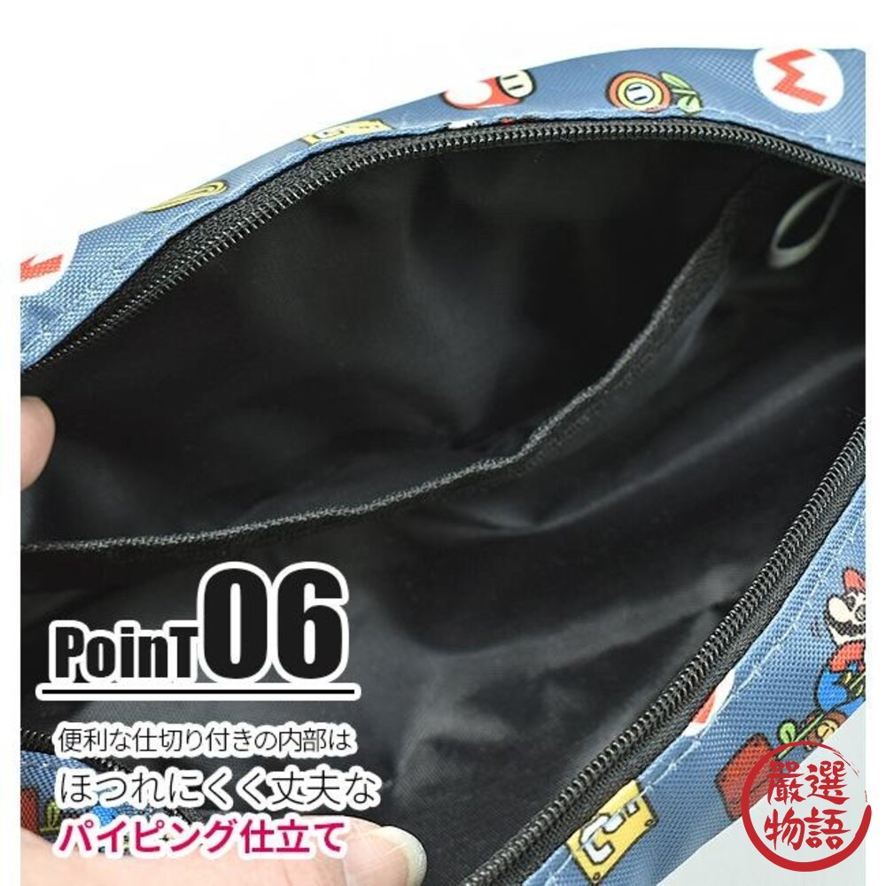 日本 任天堂 馬力歐 筆袋 鉛筆袋 化妝包 | 鉛筆盒 瑪莉歐 兒童鉛筆盒 收納包 小筆袋 筆盒 鉛筆 文具-圖片-3