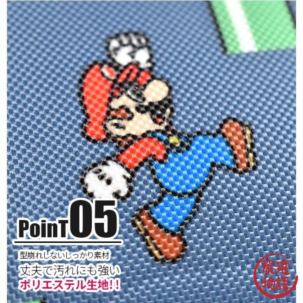 日本 任天堂 馬力歐 筆袋 鉛筆袋 化妝包 | 鉛筆盒 瑪莉歐 兒童鉛筆盒 收納包 小筆袋 筆盒 鉛筆 文具-圖片-5