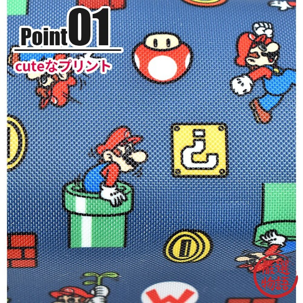 日本 任天堂 馬力歐 筆袋 鉛筆袋 化妝包 | 鉛筆盒 瑪莉歐 兒童鉛筆盒 收納包 小筆袋 筆盒 鉛筆 文具-圖片-7