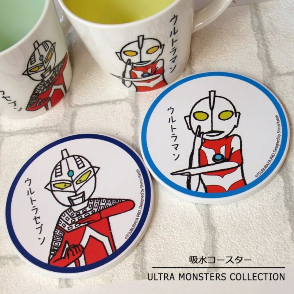 SF-021662-超人力霸王 Ultraman 吸水杯墊 | 鹹蛋超人杯墊 吸水杯墊 硅藻土杯墊 陶瓷杯墊 加藤真治設計