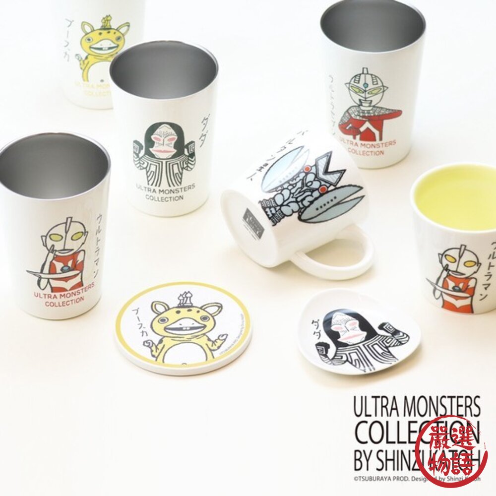 超人力霸王 Ultraman 吸水杯墊 | 鹹蛋超人杯墊 吸水杯墊 硅藻土杯墊 陶瓷杯墊 加藤真治設計-圖片-1