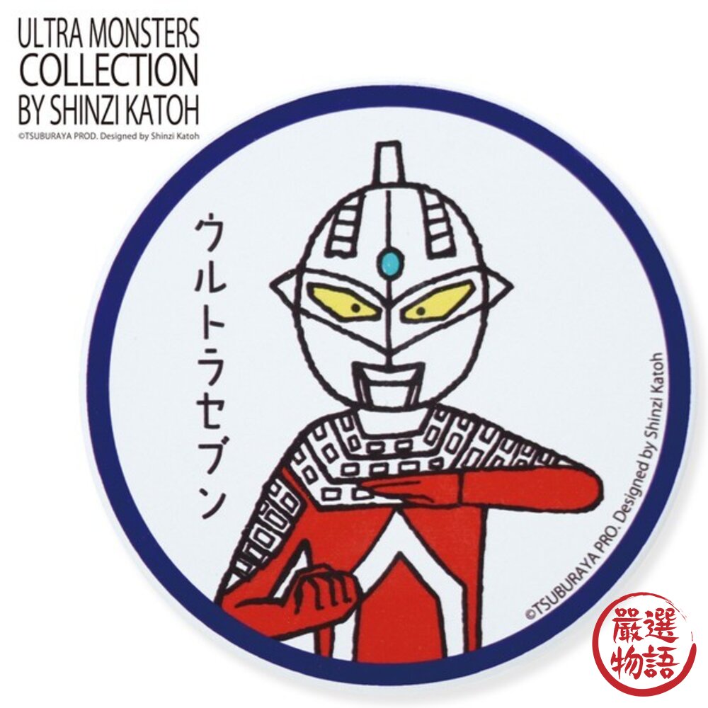 超人力霸王 Ultraman 吸水杯墊 | 鹹蛋超人杯墊 吸水杯墊 硅藻土杯墊 陶瓷杯墊 加藤真治設計-圖片-5