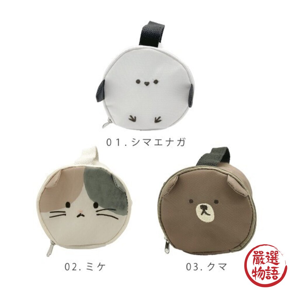 超可愛動物造型保冷袋 兩種尺寸 可愛便當袋 飯糰 | 保冷袋 野餐袋 上班上課 午餐必備 手提袋 午餐袋 日本進口-圖片-6