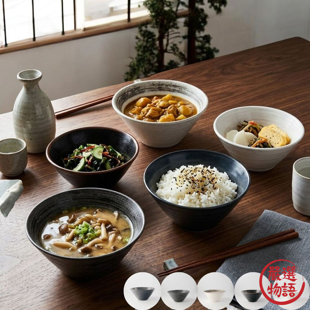 日本製美濃燒 大容量拉麵碗 20*18.5cm | 簡約質感 丼飯碗 陶瓷碗 和風食器 碗公 大湯碗 咖哩碗-圖片-1