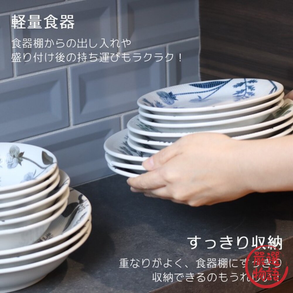 日本製 小倉陶器 祕密花園21.3cm輕量深盤 | 義大利麵盤 可微波 可機洗 輕量陶瓷 咖啡廳擺盤-圖片-7