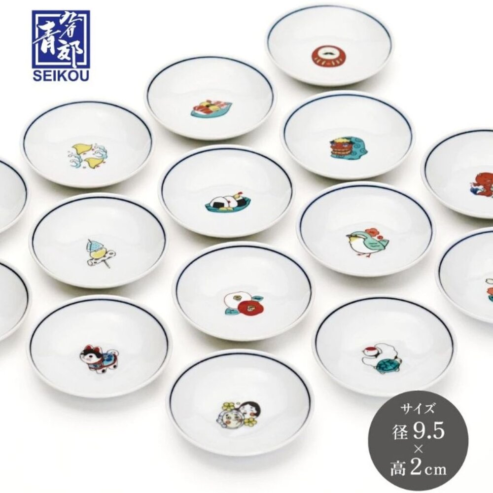 SF-021679-九谷燒 日本青郊窯 彩繪豆皿 加深設計 日系現代感 小菜醬料碟 飾品盤 質感禮品 日本進口