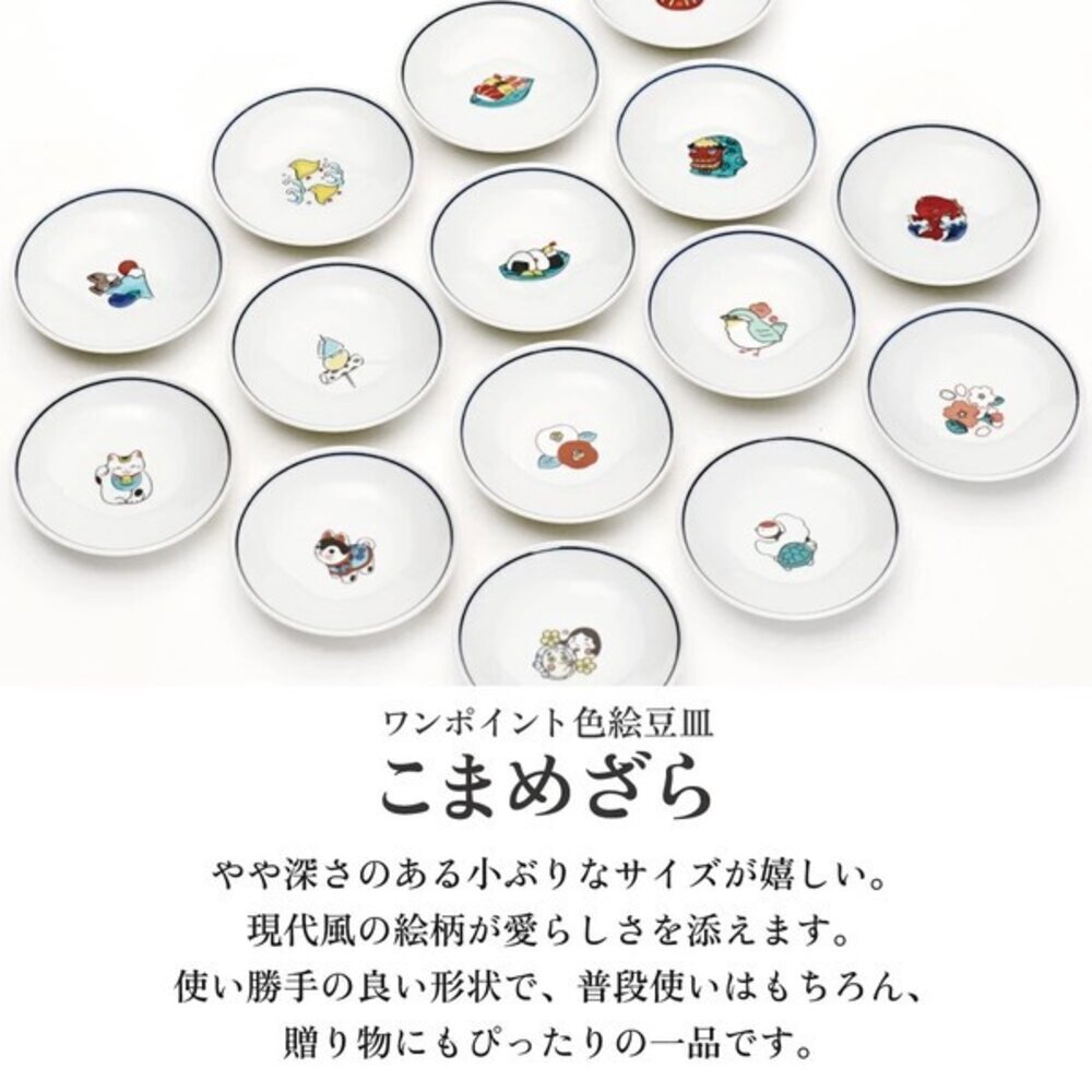 SF-021679-日本製九谷燒 日本青郊窯 彩繪豆皿 小菜盤 | 日系現代感 小菜醬料碟 飾品盤 日本進口