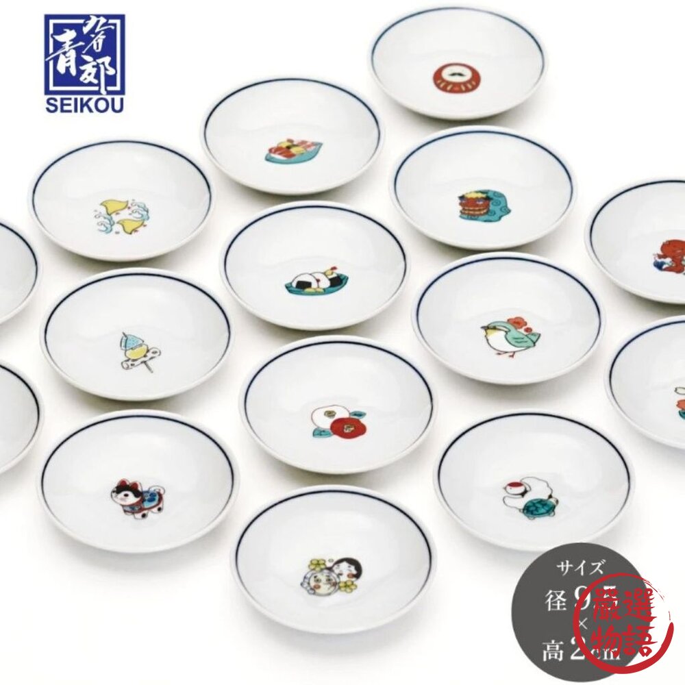 日本製九谷燒 日本青郊窯 彩繪豆皿 小菜盤 | 日系現代感 小菜醬料碟 飾品盤 日本進口-圖片-1