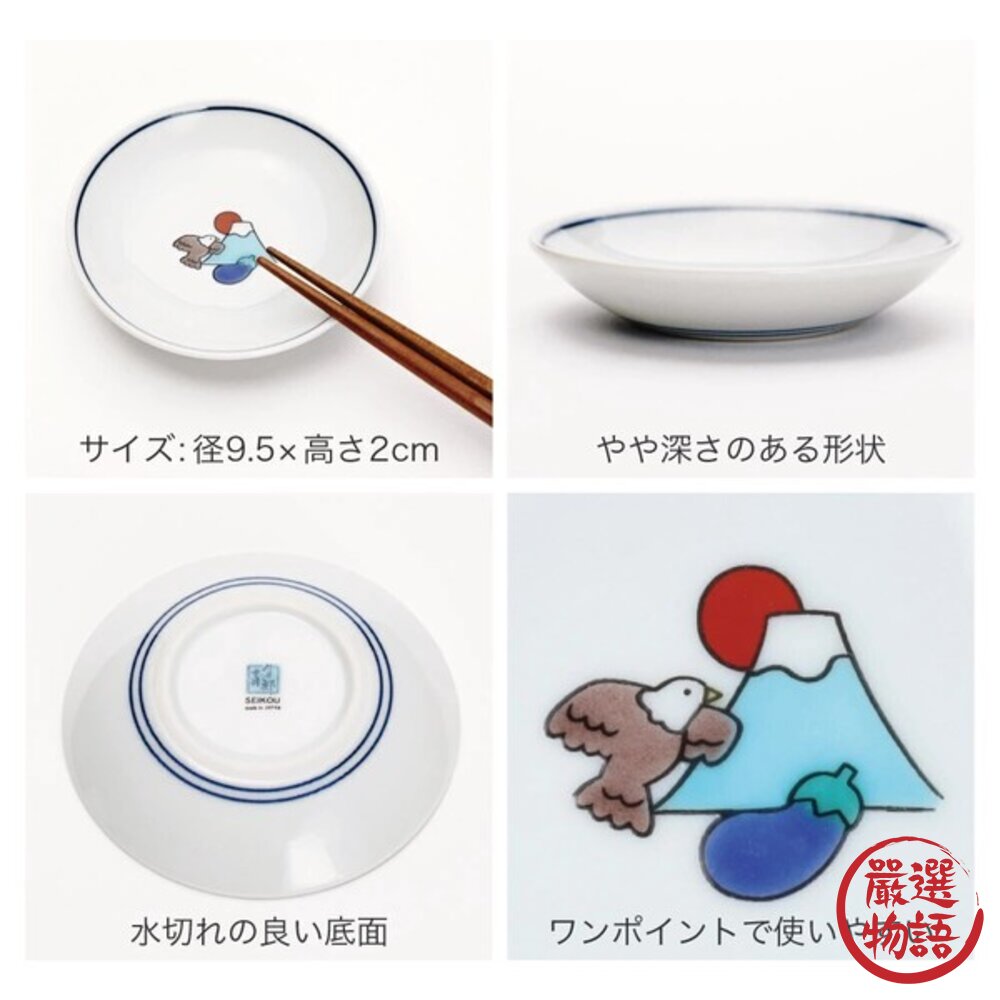 日本製九谷燒 日本青郊窯 彩繪豆皿 小菜盤 | 日系現代感 小菜醬料碟 飾品盤 日本進口-圖片-2