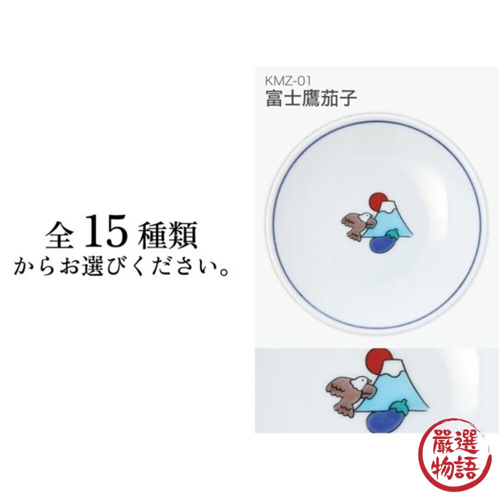 日本製九谷燒 日本青郊窯 彩繪豆皿 小菜盤 | 日系現代感 小菜醬料碟 飾品盤 日本進口-圖片-3