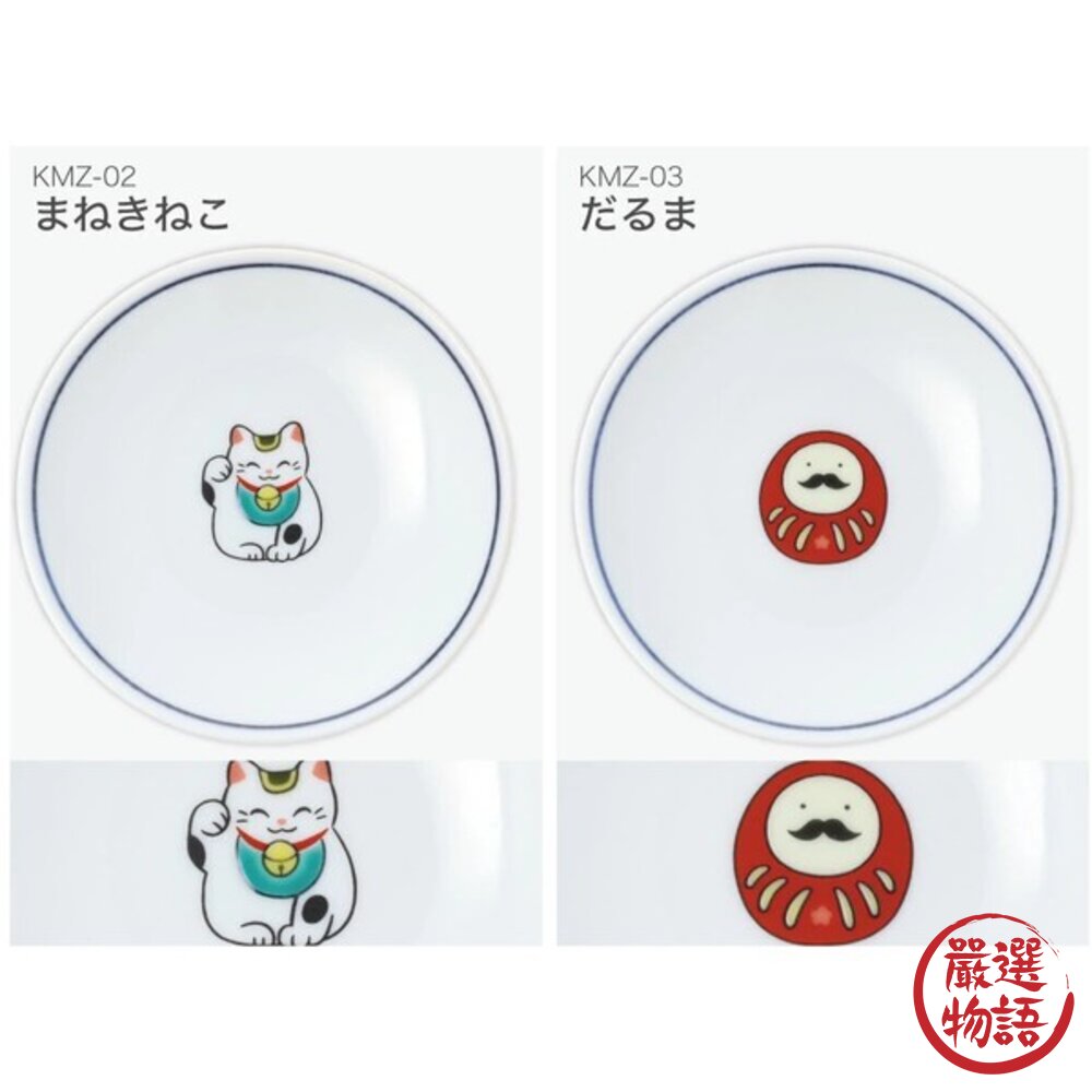 日本製九谷燒 日本青郊窯 彩繪豆皿 小菜盤 | 日系現代感 小菜醬料碟 飾品盤 日本進口-圖片-4