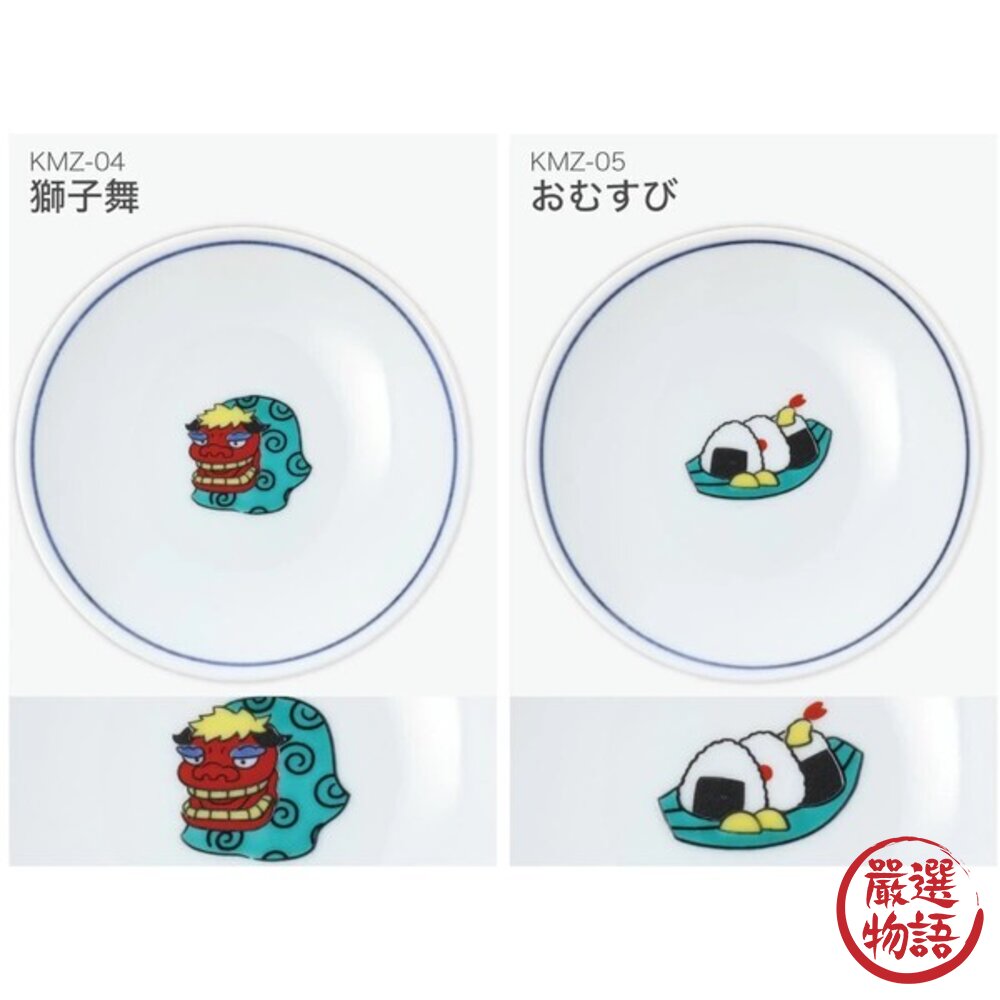 日本製九谷燒 日本青郊窯 彩繪豆皿 小菜盤 | 日系現代感 小菜醬料碟 飾品盤 日本進口-圖片-5