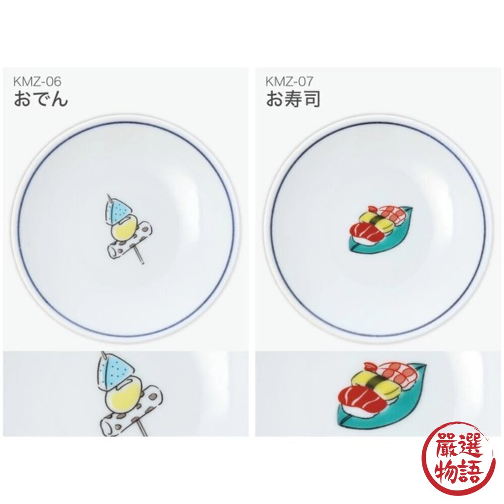 日本製九谷燒 日本青郊窯 彩繪豆皿 小菜盤 | 日系現代感 小菜醬料碟 飾品盤 日本進口-圖片-6