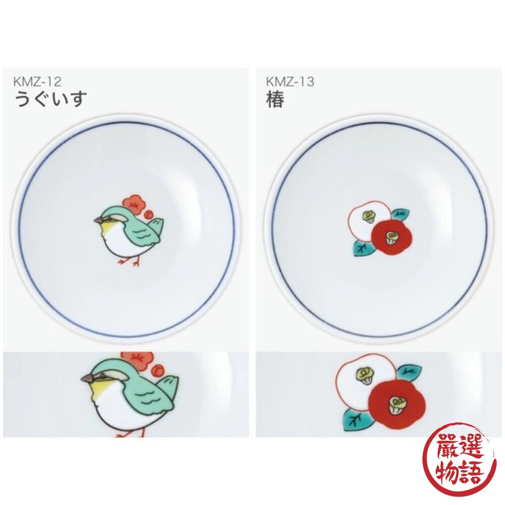 日本製九谷燒 日本青郊窯 彩繪豆皿 小菜盤 | 日系現代感 小菜醬料碟 飾品盤 日本進口-圖片-7