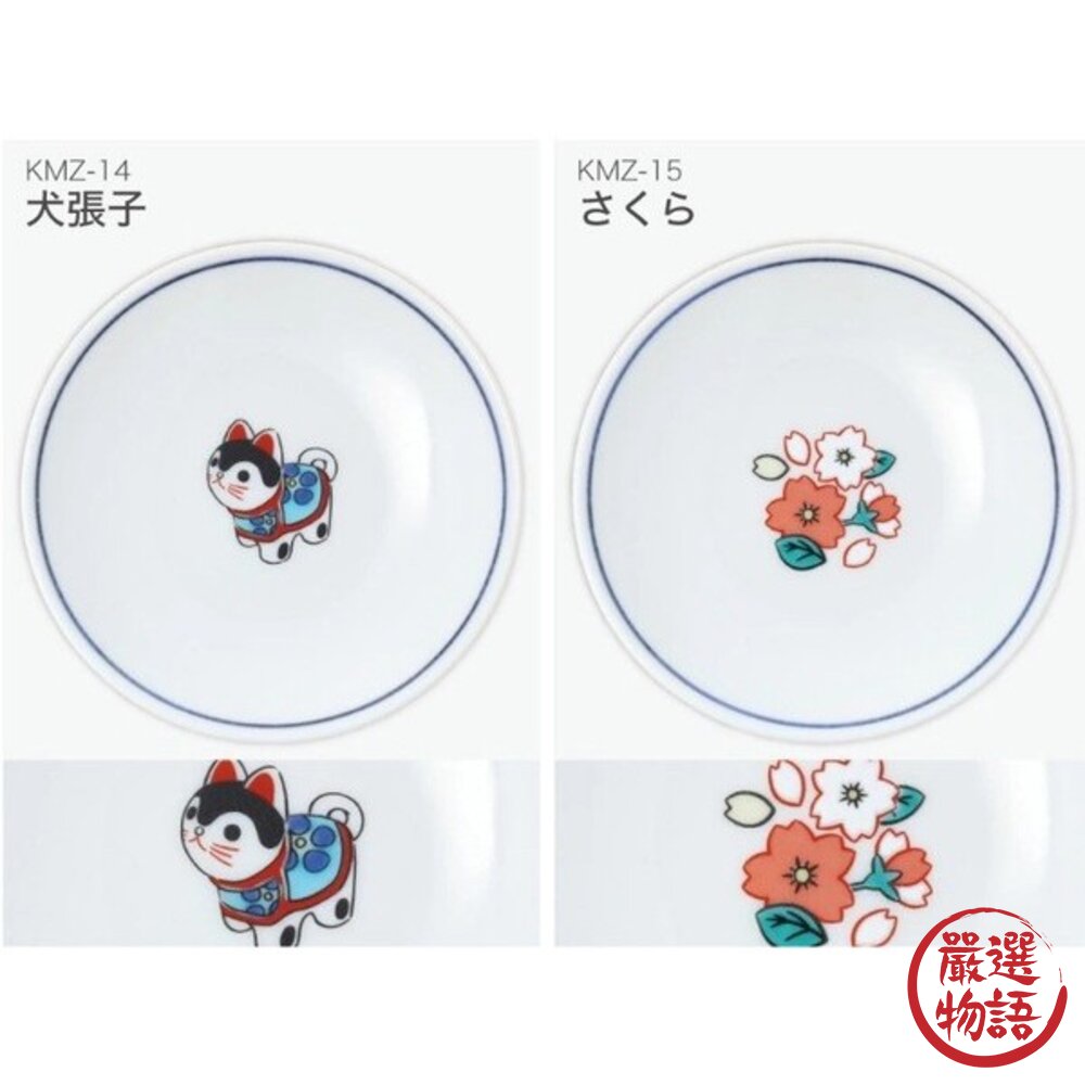 日本製九谷燒 日本青郊窯 彩繪豆皿 小菜盤 | 日系現代感 小菜醬料碟 飾品盤 日本進口-圖片-8