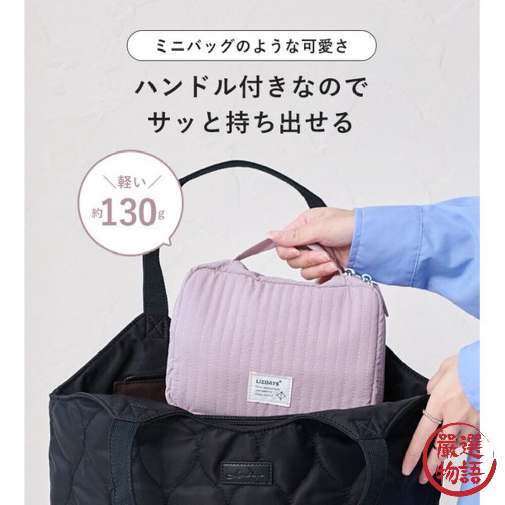 大容量高效吊掛收納包 空姐愛用款 分層設計 旅行化妝包 | 旅行收納 行動化妝台 盥洗包 美妝包 日本進口-圖片-2