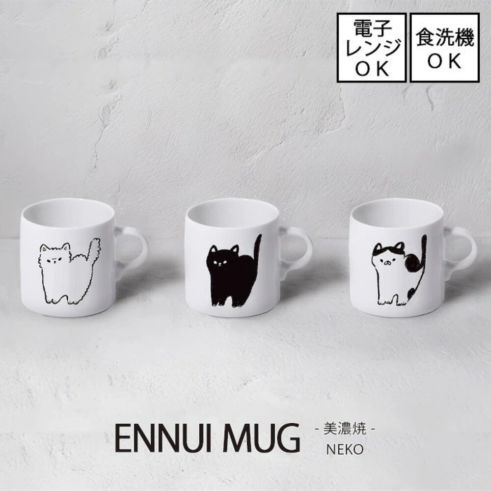 SF-021685-ANGLE 慵懶貓 日本製 簡約線條陶瓷餐盤 馬克杯 職人手繪 貓奴首選 日系質感餐具 日本進口