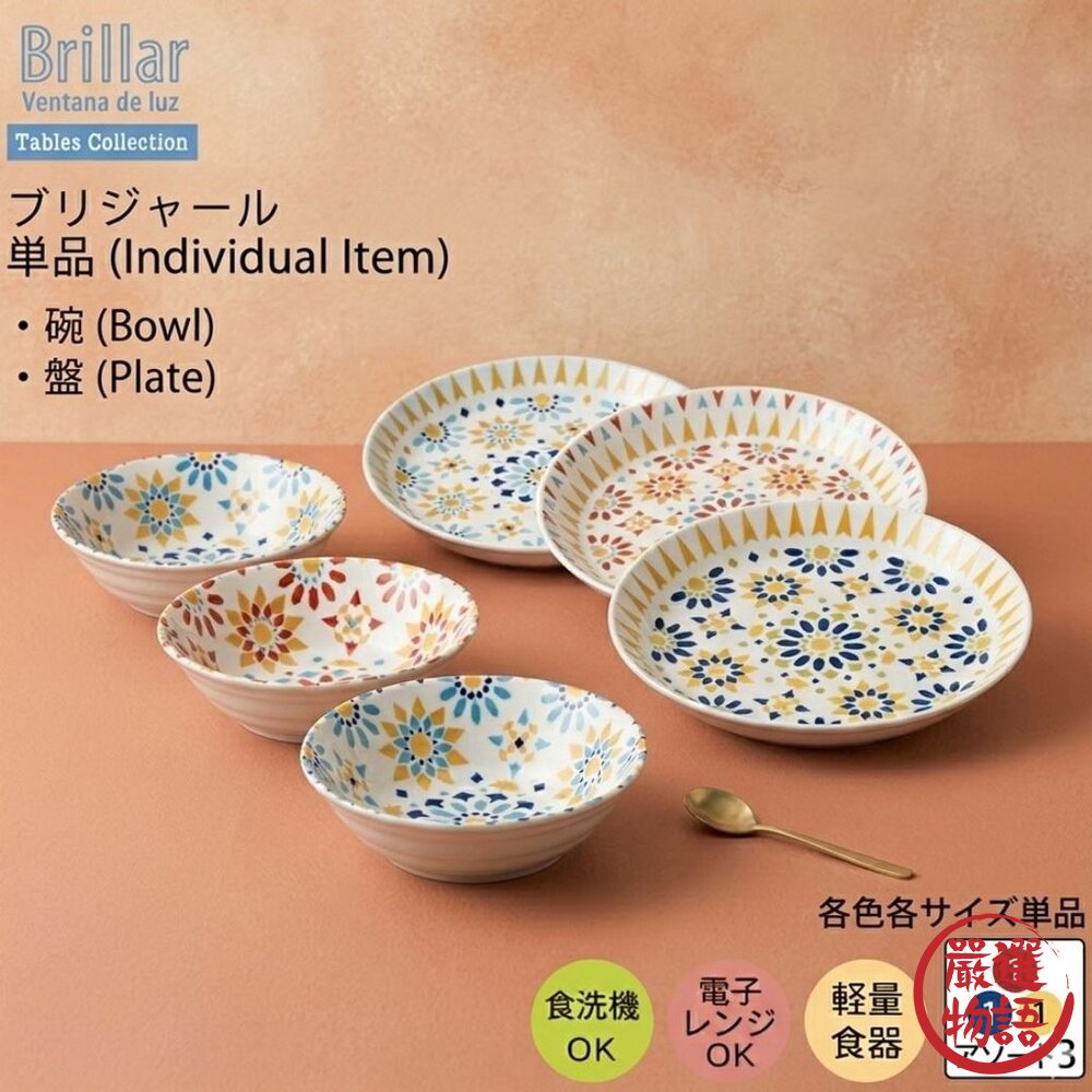 日本製小倉陶器復古花磚拼花餐盤 小碗 | 餐碗 碗盤 異國風 大容量深盤 職人手作 日本進口-圖片-3